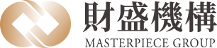 財盛營造股份有限公司